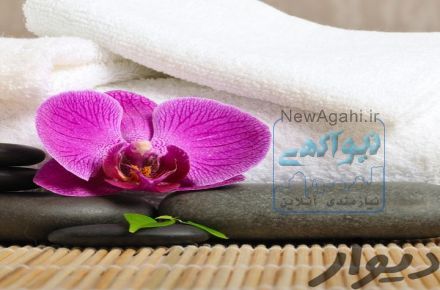 ماساژ در منزل