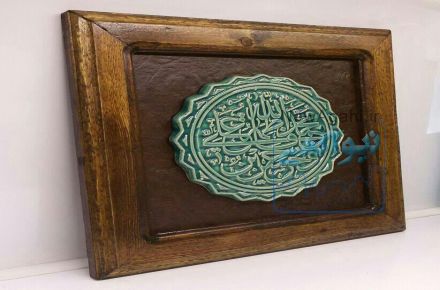 تابلو سفالی