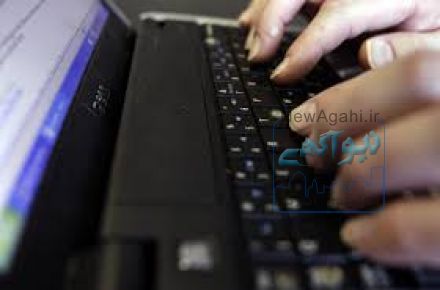تایپ مقالات، کتاب، پایان نامه و...
