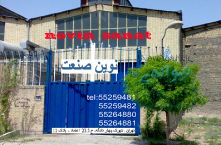 رنگ پودری