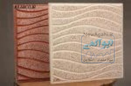 موزاییک حیاطی و ساده ( موزاییک ماهان )