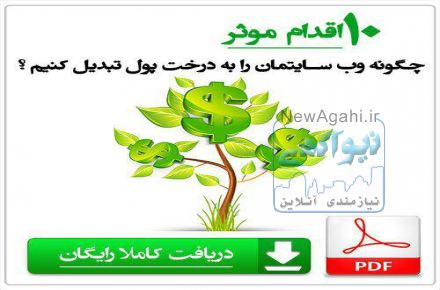 طراحی سایت کاملا حرفه ای