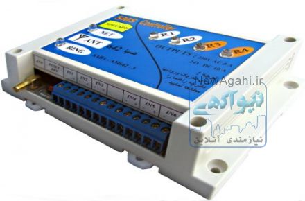 کنترل راه دور با پیامک و تماس تلفنی