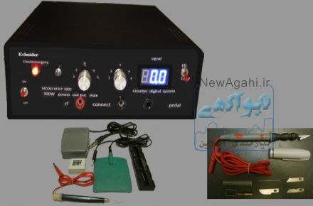فروش الکتروکوترRF ديجيتال قدرت بالا ( الکتروسرجري )