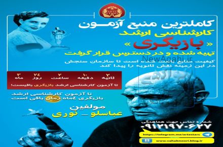 مشاوره ارشد کارگردانی؟ منابع ارشد کارگردانی ارشد کارگردانی کارشناسی ارشد کارگردانی