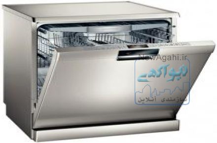 ماشین ظرفشویی 14 نفره بوش مدل sms86m82eu
