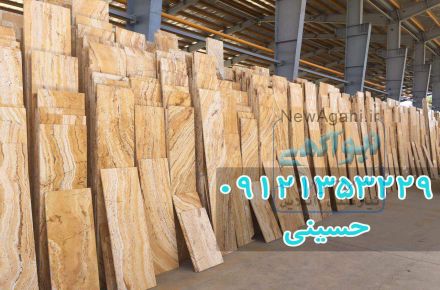 تولیدکننده سنگ های تراورتن - مرمریت - مرمر