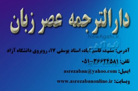 جذب مترجم انگلیسی