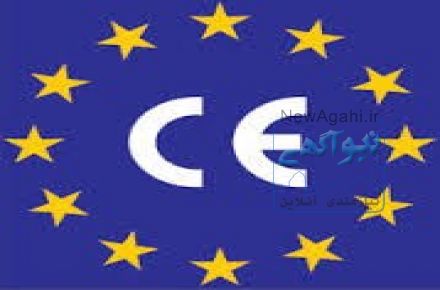 ثبت ، صدور و اخذ گواهینامه ISO , CE