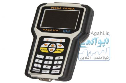 فروش ویژه دیاگ کارمن با تخفیف و شرایط فروش ویژه و پشتیبانی درسرار ایران 