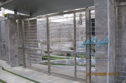 فروشگاه پارس پریزن