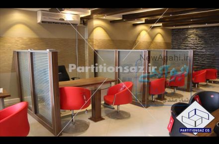 تولید و اجرای انواع پارتیشن ام دی اف