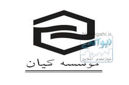 فروش رتبه ۵ کشاورزی و تاسیسات 