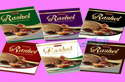ویزیتور و پخش کننده مواد غذایی 