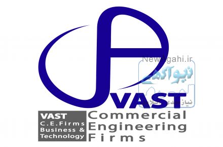 استخدام مختلف در مهندسی بازرگانی