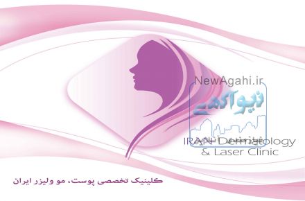 تزریق ژل لب