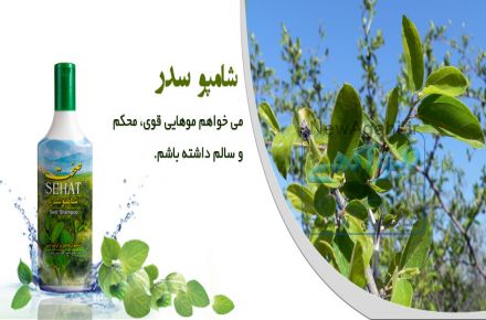 فروش محصولات صحت تحویل سراسر کشور 