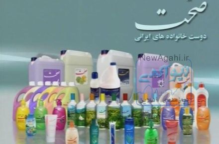 فروش محصولات صحت تحویل سراسر کشور 