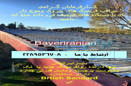 فروش وتولید گل میخ فورچ سرد