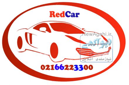 گالری اتومبیل 110 بهترین مرکز فروش خودرو تهران