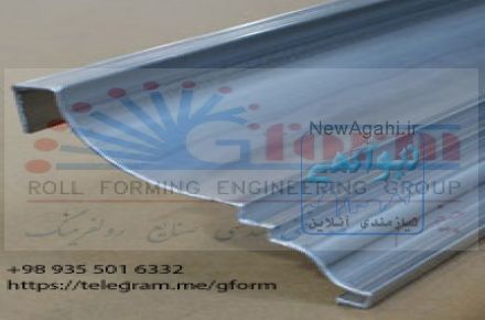 طراح و سازنده دستگاه و کلیه تجهیزات رول فرمینگ