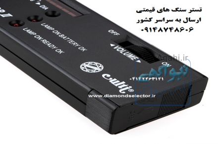 گوهر شناسی دستگاه