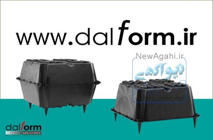 شرکت ساختمانی دال فرم مجری دال مجوف