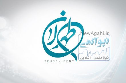 اجاره خودرو در تهران