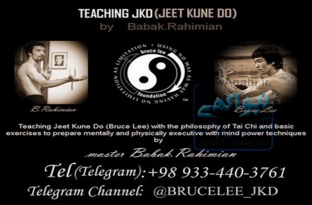 آموزش فنون رزمی بروسلی JEET KUNE DO (جهت کودکان و نوجوانان)