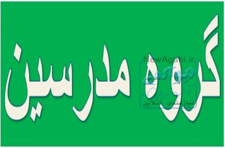 تدریس خصوصی دروس دانشگاهی