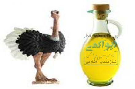 فروش روغن شترمرغ و روغن زرد(گوسفندی)