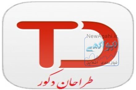 کاغذدیواری ایرانی وخارجی