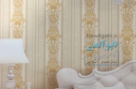 کاغذدیواری ایرانی وخارجی