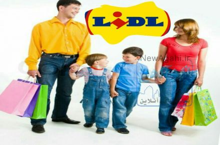 پوشاک آلمانی لیدل