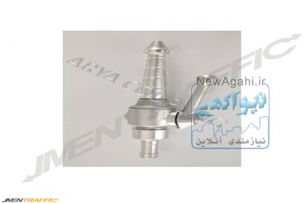 تجهيزات اطفاء حريق