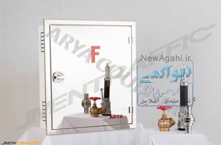 تجهيزات اطفاء حريق