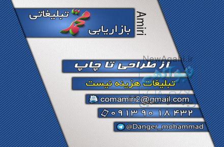 طراحی تبلیغاتی