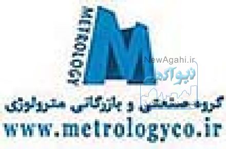 وزنه باسکول 