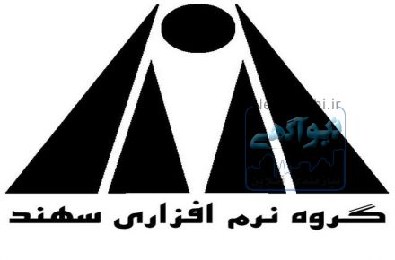فروش نرم افزار جامع مدیریت مالی و اداری دفاتر پیشخوان دولت