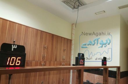 سیستم نوبت دهی بیسیم
