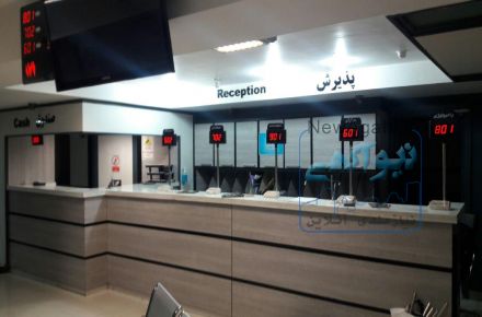 سیستم نوبت دهی بیسیم
