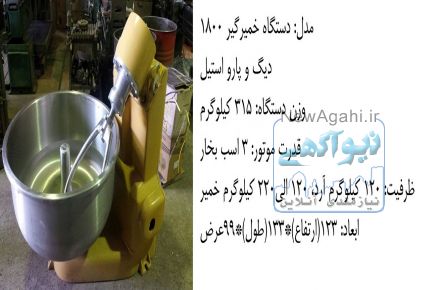 شرکت صنایع تولیدی ضمانت