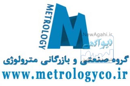 وزنه آزمایشگاهی دقیق