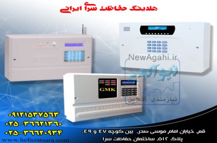 فروش دوربین مداربسته و دزدگیر اماکن