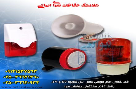فروش دوربین مداربسته و دزدگیر اماکن