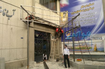 استخدام جوشکار ماهر در تابلوسازی تهران