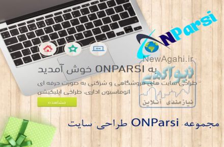 طراحی حرفیه سایت در کمترین زمان و با پایین ترین قیمت