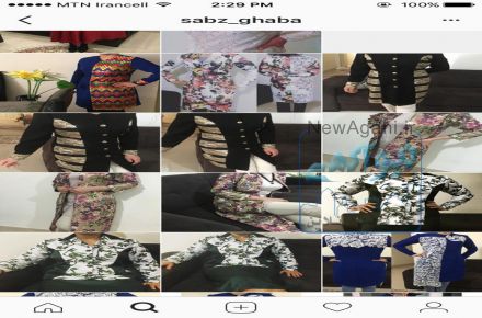 خیاطی سبز قبا در بوشهر