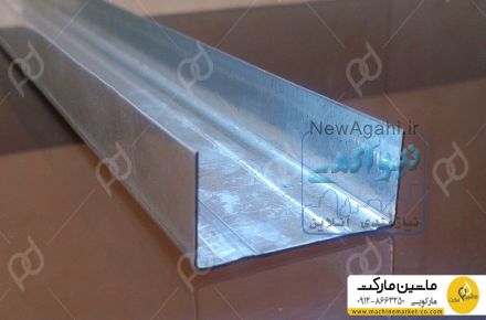 تولید و فروش مستقیم پروفیل U36 -مارکویی 09128663250