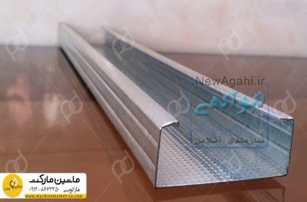 تولید و فروش مستقیم پروفیل F47 -مارکویی 09128663250